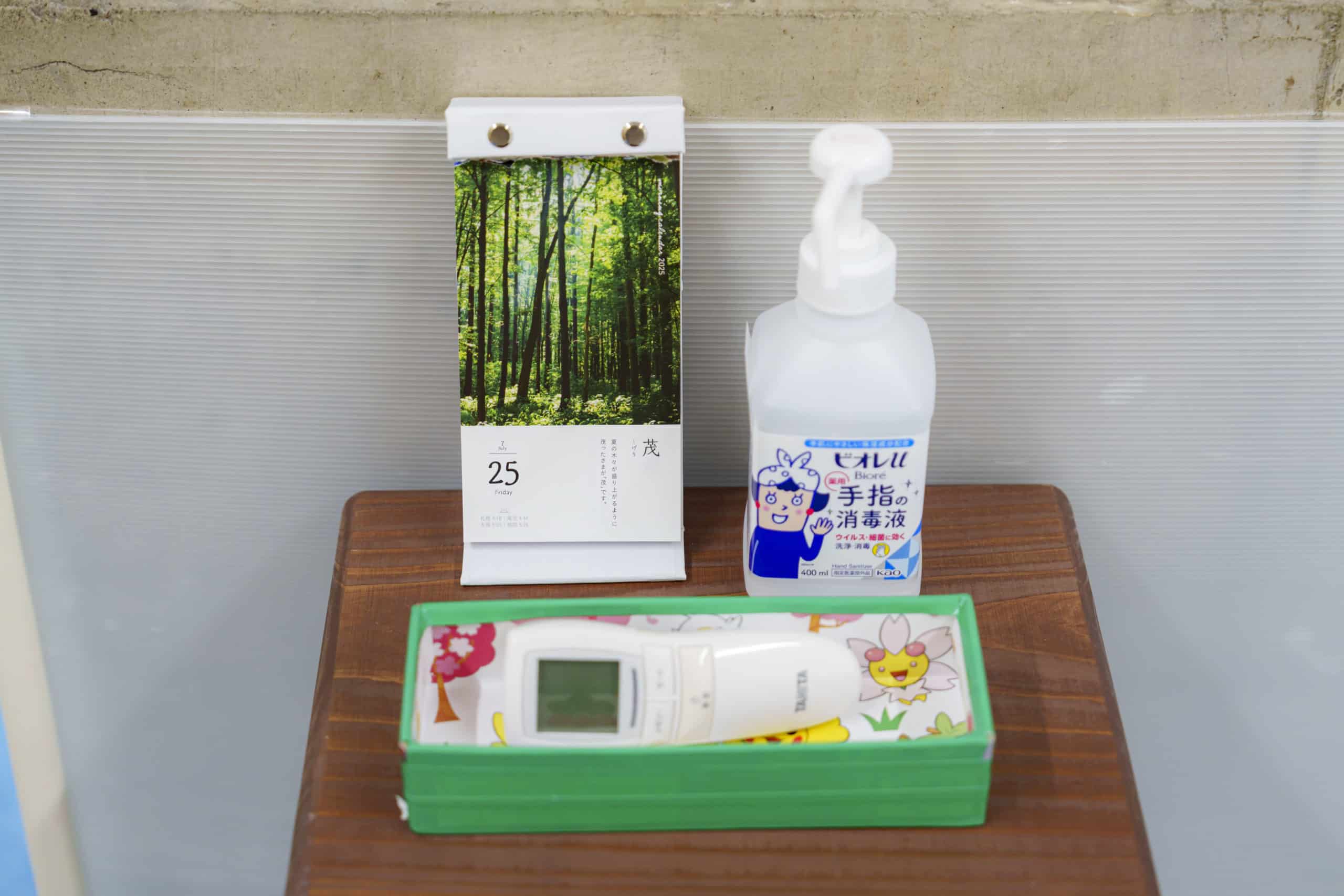 20250725Hitotsuboshi 243 A7A0883 scaled