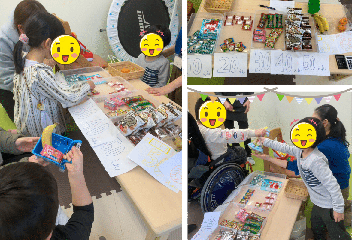 療育, 買い物体験写真